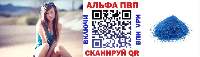 Alpha PVP СК  цена наркотик  Красавино 