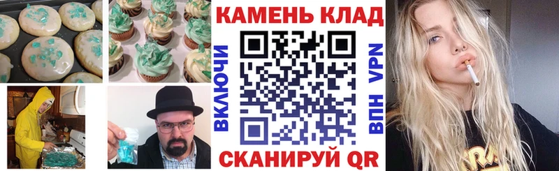 Еда ТГК конопля  Красавино 