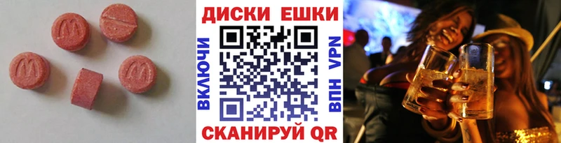 купить   Красавино  ЭКСТАЗИ Cube 
