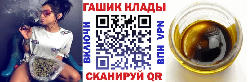 Гашиш гашик  Красавино 
