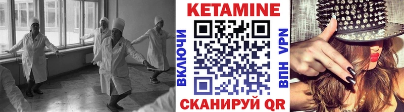 Кетамин VHQ  Красавино 
