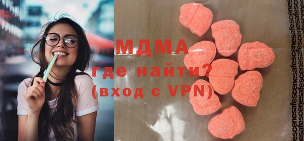 трава Абдулино
