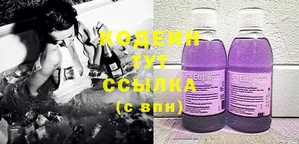 трава Абдулино