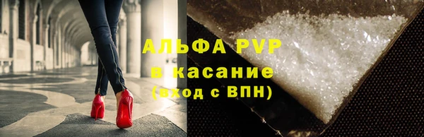 трава Абдулино