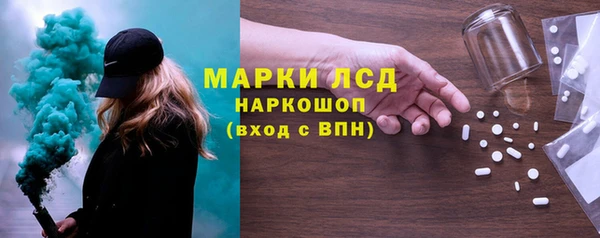 кристаллы Абаза