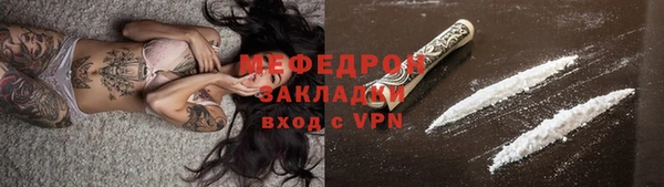трава Абдулино