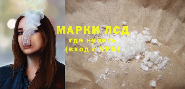 кристаллы Абаза