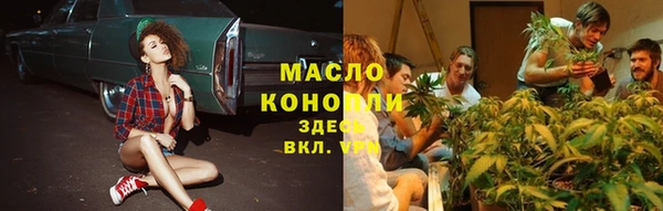 трава Абдулино