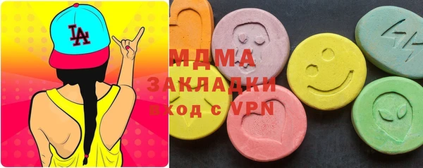 кристаллы Абаза