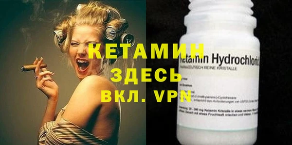 кристаллы Абаза