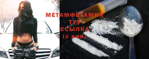 трава Абдулино