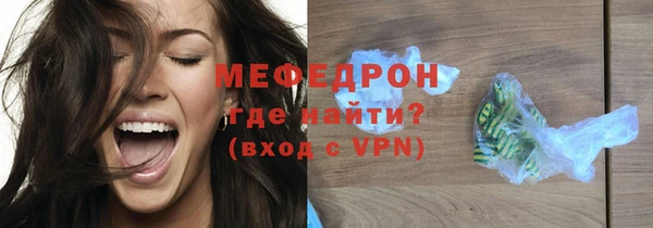меф VHQ Покровск