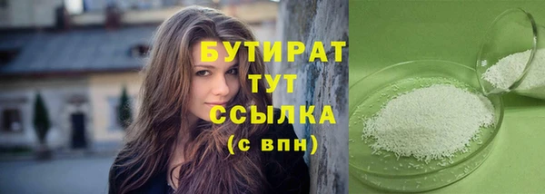 спайс Покров