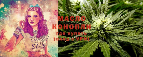 трава Абдулино