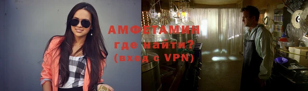 кристаллы Абаза