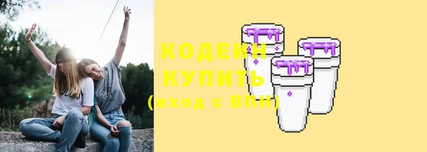 трава Абдулино