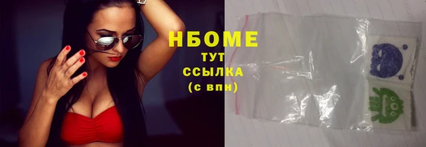 кристаллы Абаза