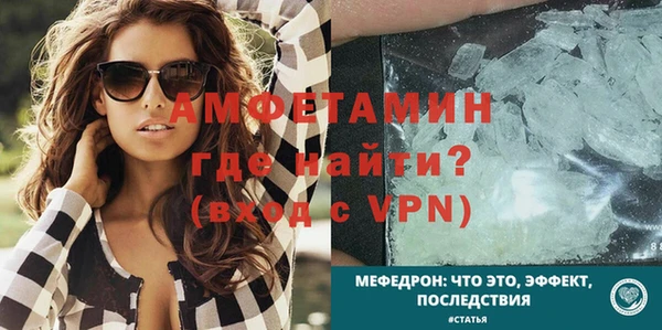 трава Абдулино