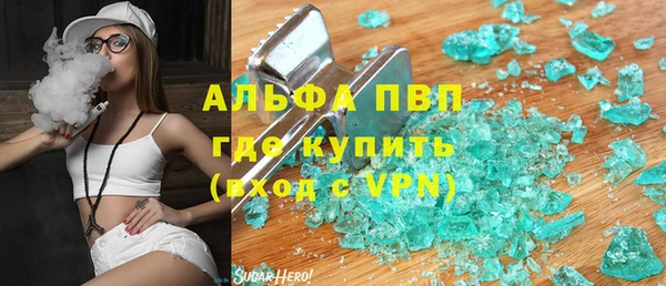 трава Абдулино