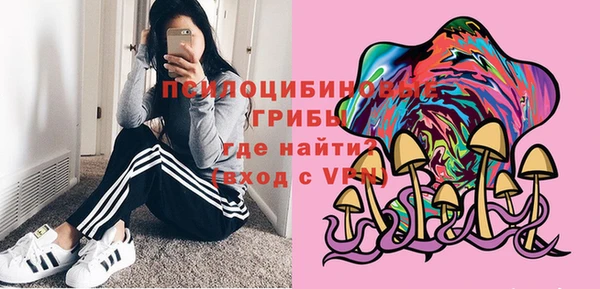 трава Абдулино