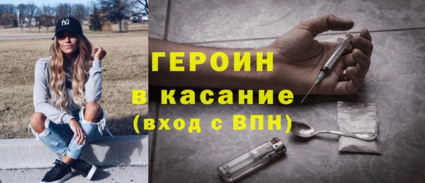 трава Абдулино