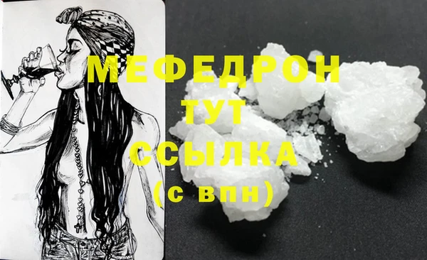 трава Абдулино