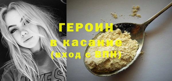 трава Абдулино