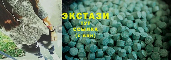 трава Абдулино