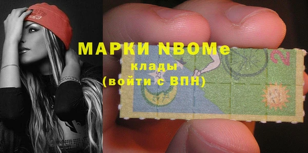 кристаллы Абаза