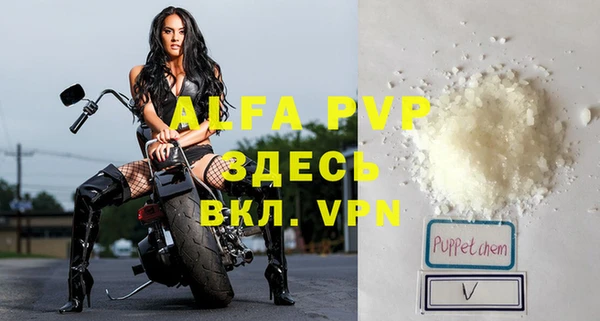 кристаллы Абаза
