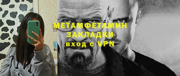 кристаллы Абаза