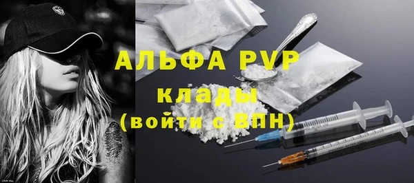 трава Абдулино