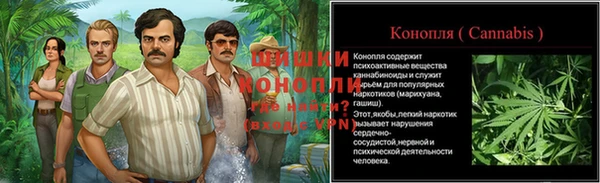 кристаллы Абаза