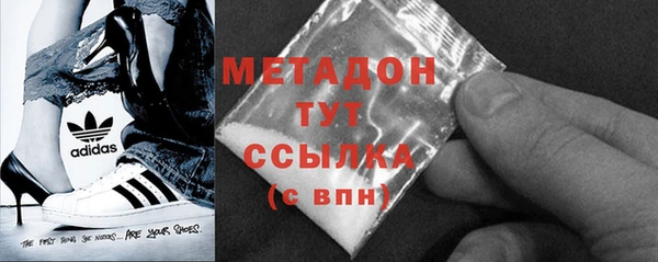 кристаллы Абаза