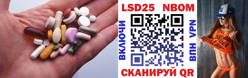 купить наркотик  Красавино  ЛСД экстази ecstasy 