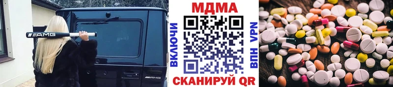 МДМА молли  Красавино 