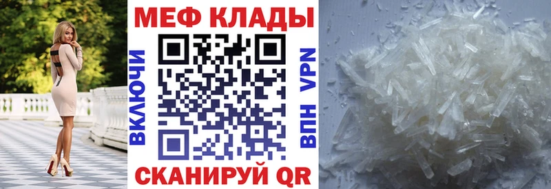 кракен tor  Красавино  Меф 4 MMC  где купить наркотик 