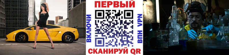 купить наркоту  Красавино  KRAKEN ONION  Первитин Декстрометамфетамин 99.9% 