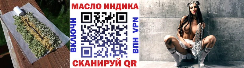Дистиллят ТГК гашишное масло  OMG как войти  Красавино 